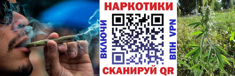 Купить Каннабис  A-PVP  Cocaine  ГАШИШ  Мефедрон  Артёмовский