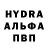 КЕТАМИН VHQ gumza gman