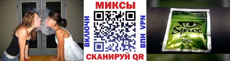 Купить закладки  Артёмовский  БУТИРАТ бутик 