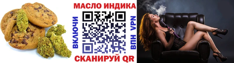 Купить где  Артёмовский  Canna-Cookies конопля 