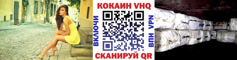 Купить где  Артёмовский  Кокаин 98% 