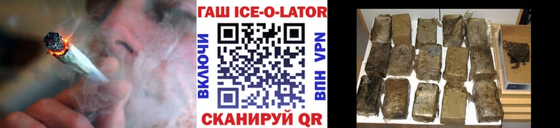Купить  Артёмовский  ГАШИШ Изолятор 