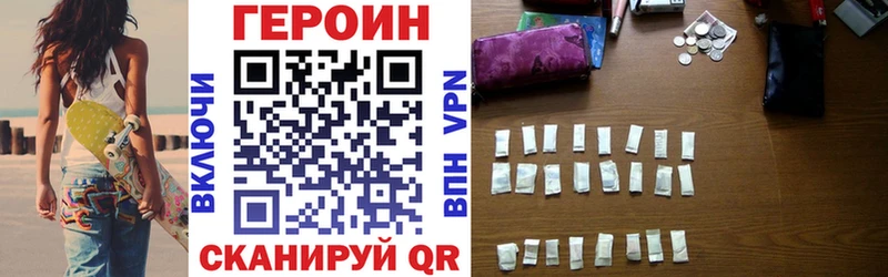 Купить  Артёмовский  Героин Heroin 