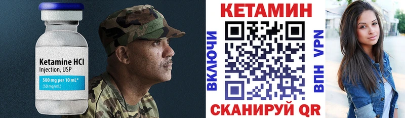 Купить где  Артёмовский  Кетамин ketamine 