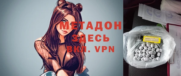 метамфетамин Козловка