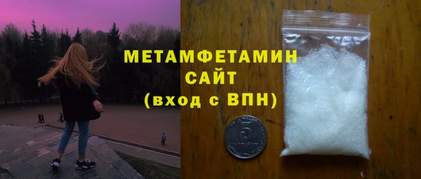 метамфетамин Козловка