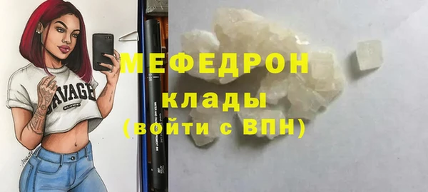метамфетамин Козловка