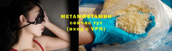 метамфетамин Козловка