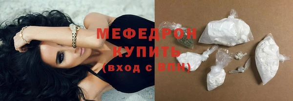метамфетамин Козловка