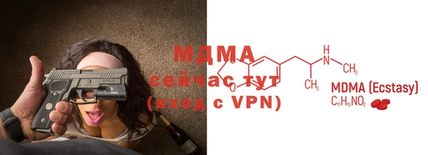 метамфетамин Козловка