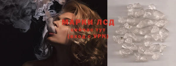 метамфетамин Козловка