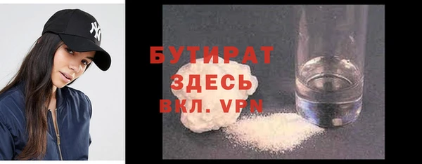 эйфоретик Осинники