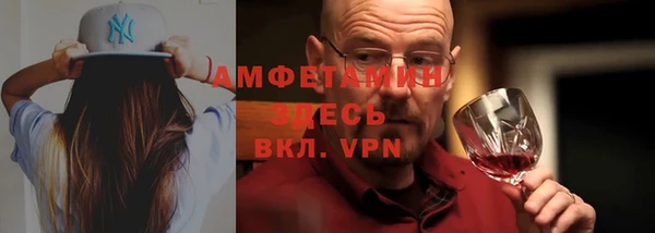 метамфетамин Козловка