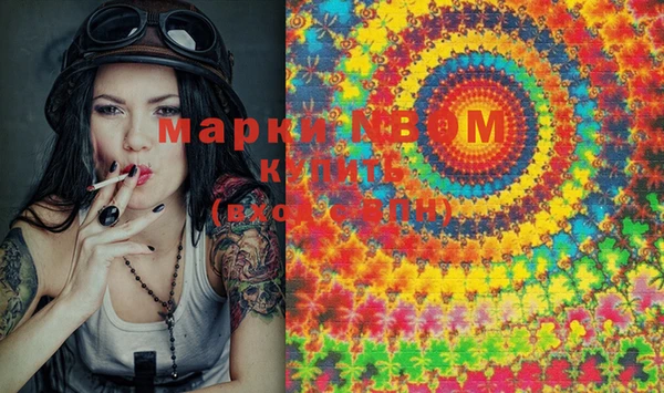 метамфетамин Козловка