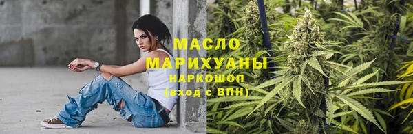 метамфетамин Козловка