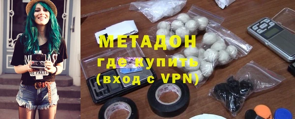 альфа пвп VHQ Осташков