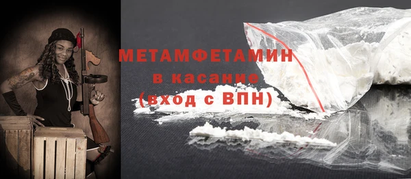 метамфетамин Козловка