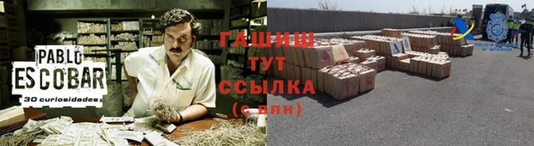 метамфетамин Козловка