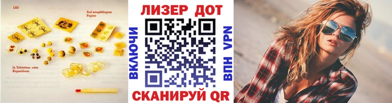 Купить где  Артёмовский  LSD-25 экстази кислота 