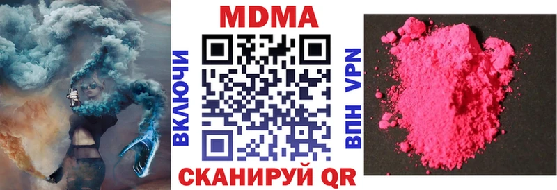 МДМА VHQ  Купить где  Артёмовский 