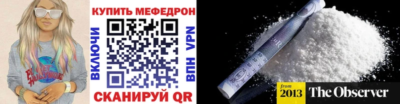 Купить  Артёмовский  МЕФ 4 MMC 