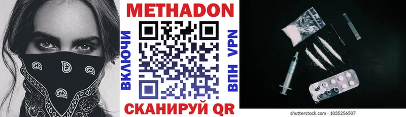 Купить закладки  Артёмовский  МЕТАДОН белоснежный 