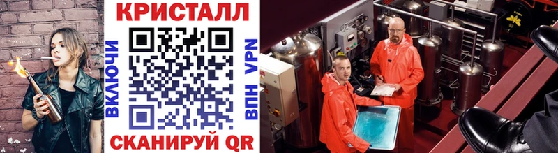 МЕТАМФЕТАМИН кристалл  Купить  Артёмовский 