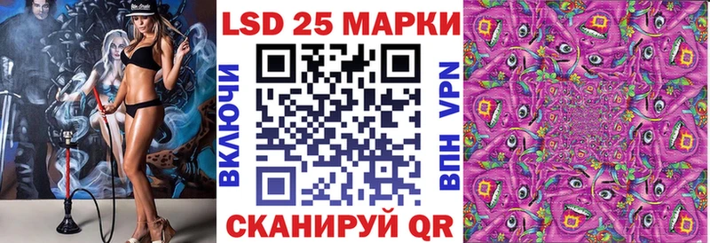 Наркотические марки 1500мкг  Купить закладки  Артёмовский 