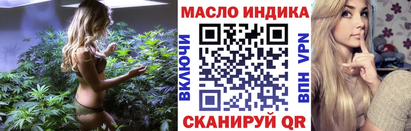 ТГК THC oil  Купить где  Артёмовский 